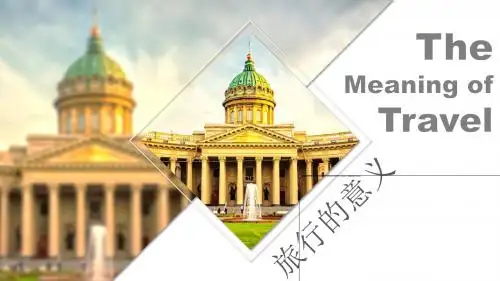 旅行的意义杂志风翻页效果动态相册PPT模板