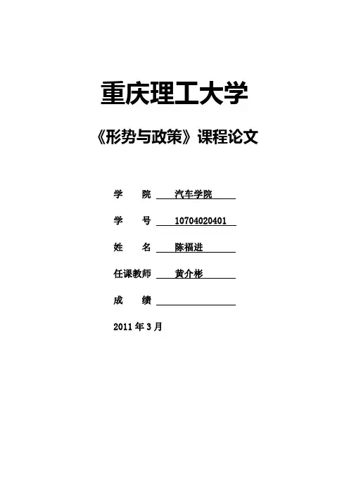 海峡两岸交流的局面新形势分析