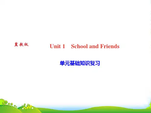 冀教版(河北)七年级英语上册作业课件：Unit1单元基础知识复习 (共10张PPT)