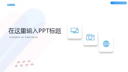 传统华丽缤纷简约几何图形静态科技演讲ppt模板