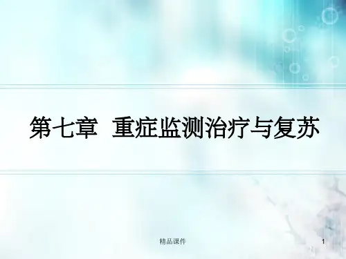 急性肝肾衰竭