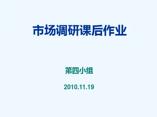 宝洁公司润妍洗发产品案例分析