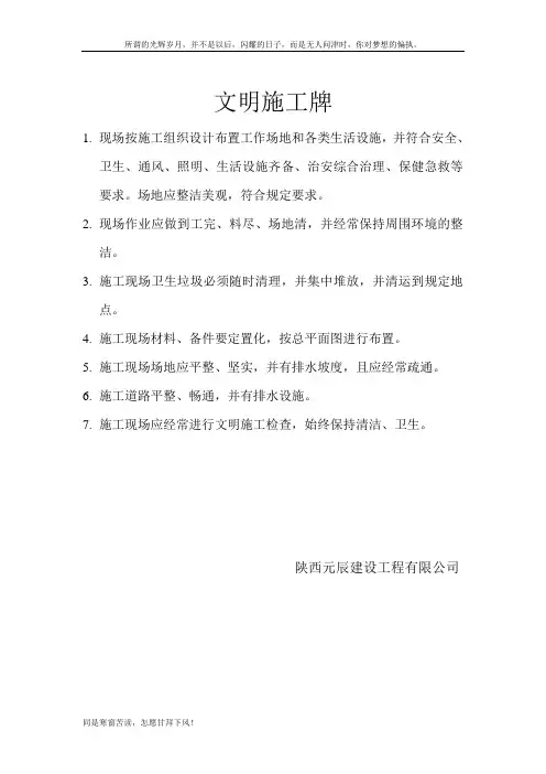 最新五牌一图内容详细(新)