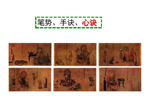 3 动物胚胎发育
