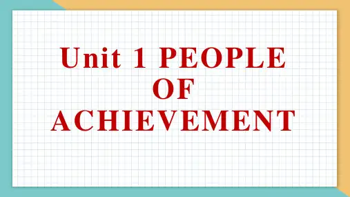 Unit1 People of Achievement 词汇课件-高中英语选择性必修第一册