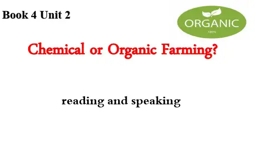 云南省玉溪市高中英语必修四：Unit 2 Chemical or Organic Farming 课件 