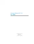 Crystal Reports 10 说明书