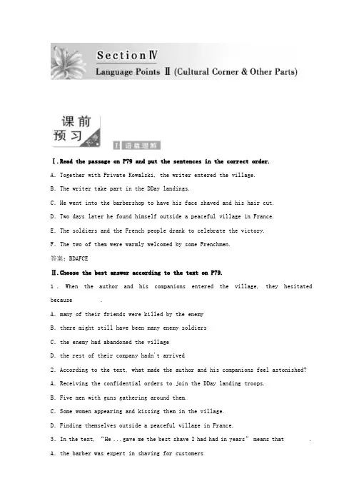 2017-2018学年高二英语外研版选修六教学案：Module 6 Section 4 含答案 精品