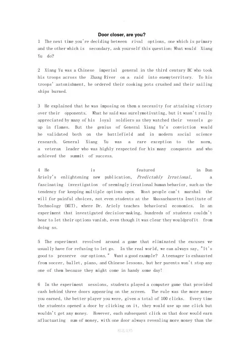 新视野第大学英语读写教程2_(第三版)_unit_6_课文原文 (1)