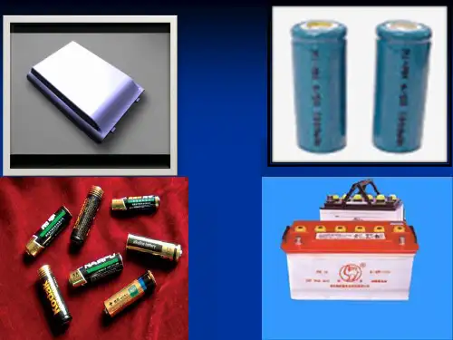 课时化学能转化为电能.ppt