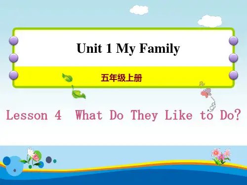 《What Do They Like to Do》My Family PPT教学课件【英语课件】