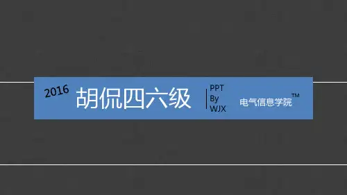 英语四六级考试经验分享PPT模板 (15)