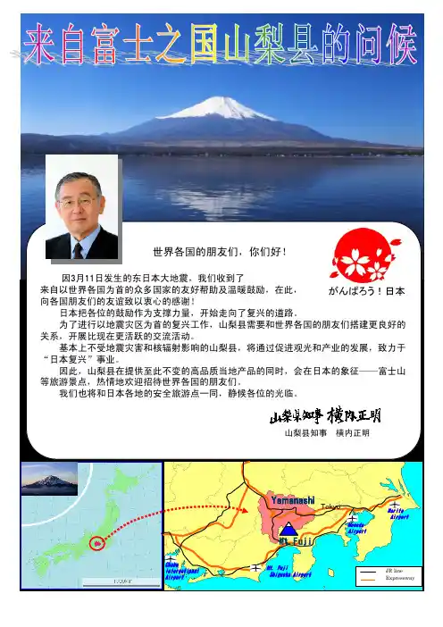 世界各国的朋友们,你们好!