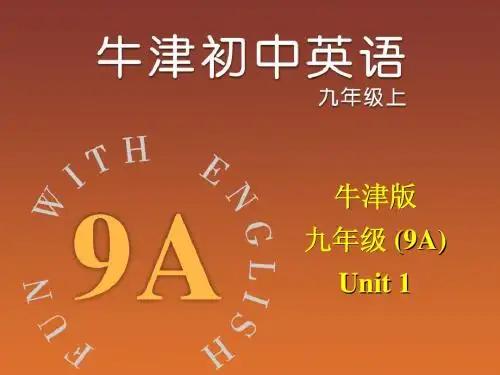 江苏省长安中学:Unit 1 Star signs(Vocabulary)课件(牛津译林版九年级上册)