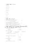 最新财政学模拟试卷四含参考答案04