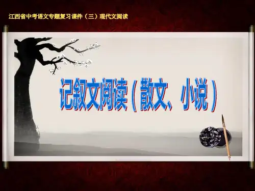 006、揣摩句子的含义