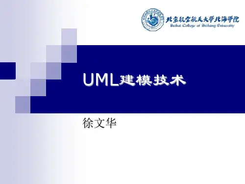 04 静态视图