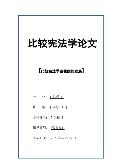 2007年高考物理试题及参考答案(上海卷)