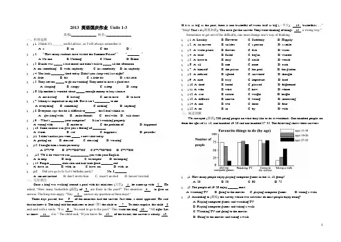 2013 英语国庆作业 Units 1-3