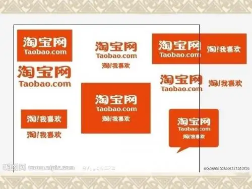淘宝网服务营销分析
