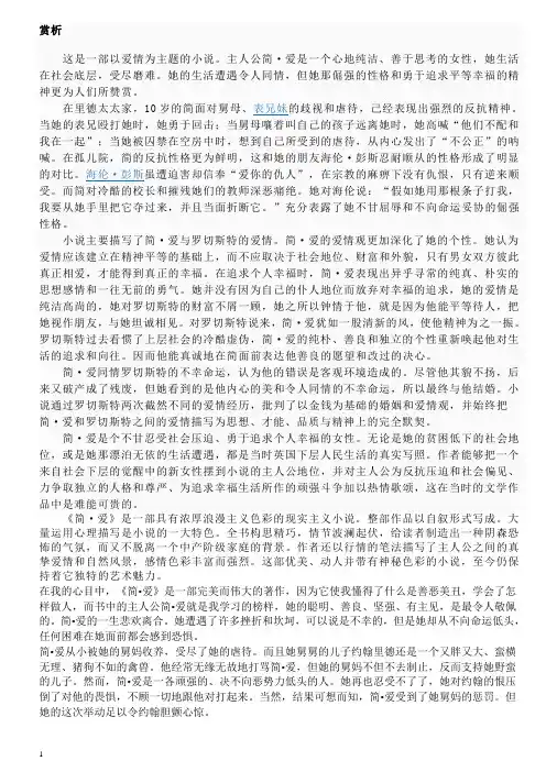 疯女人形象