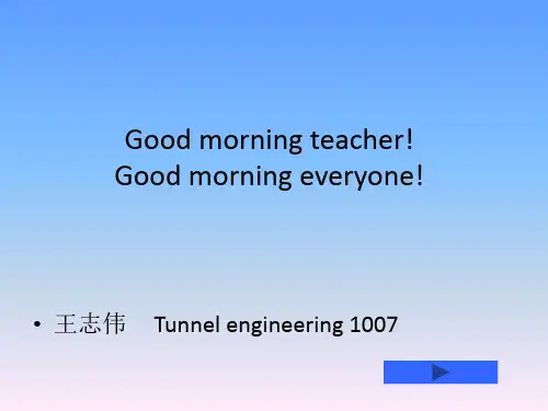 吸血鬼英文介绍PPT