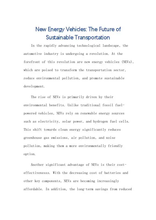2024年四级英语作文预测 新能源汽车