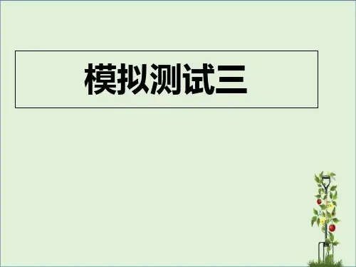 2015江苏语文苏州卷讲评解析