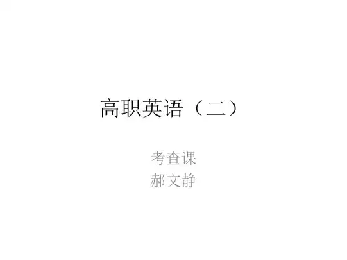 english test