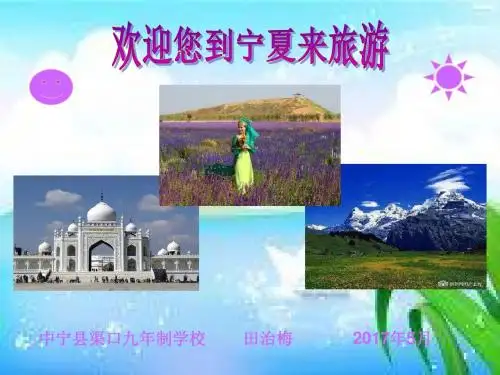 演示文稿1(xiuigai )