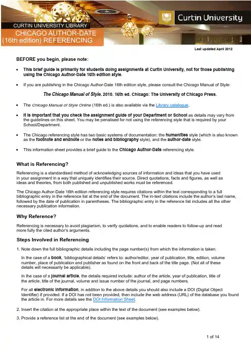 Chicago Referencing格式要求