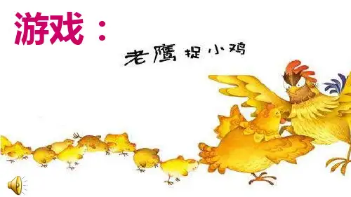 最新部编版人教版三年级道德与法治上册《父母多爱我》教学课件