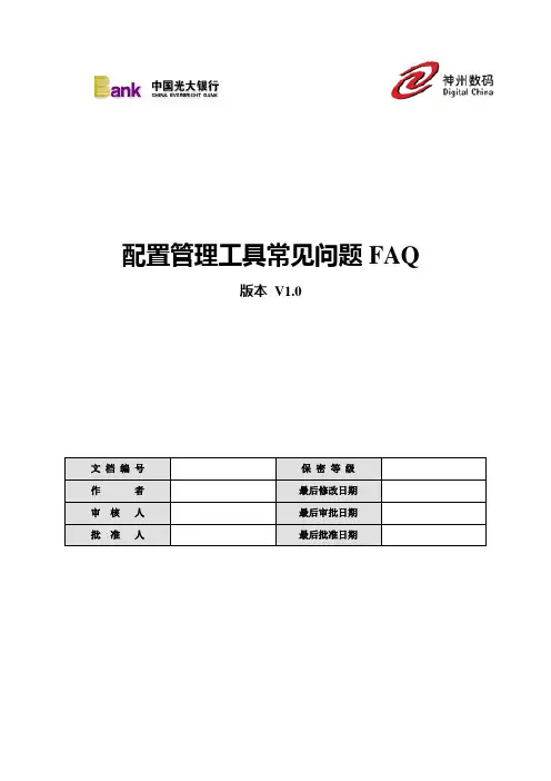 个人整理Firefly史上最全的常见问题解决方案