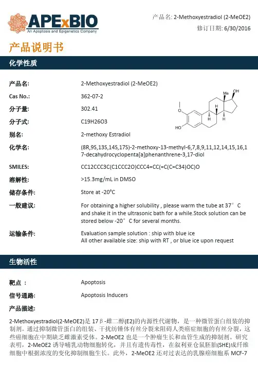2-Methoxyestradiol (2-MeOE2)_凋亡、抗增殖和抗血管新生的试剂_362-07-2_Apexbio