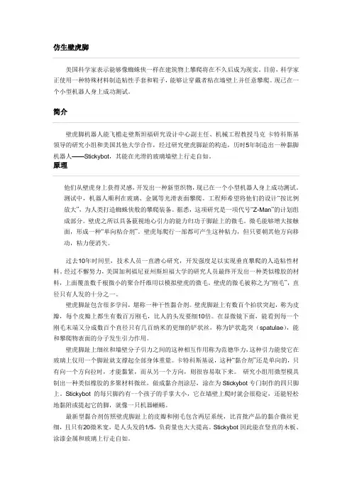 资料1