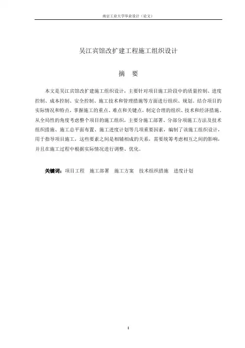 智月娟毕业设计