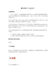 联合利华广告文案分析