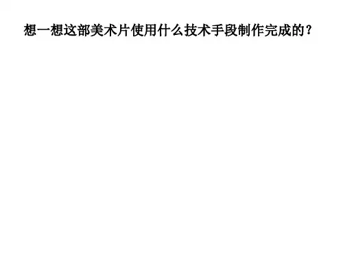 剪纸-团花