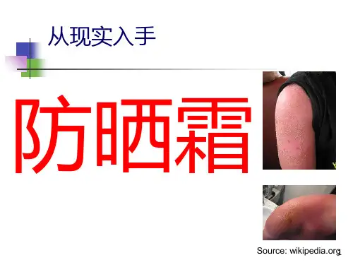 紫外可见光光谱