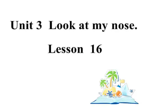 人教精通版三年级上册英语Unit 3 Look at my nose.Lesson16课件