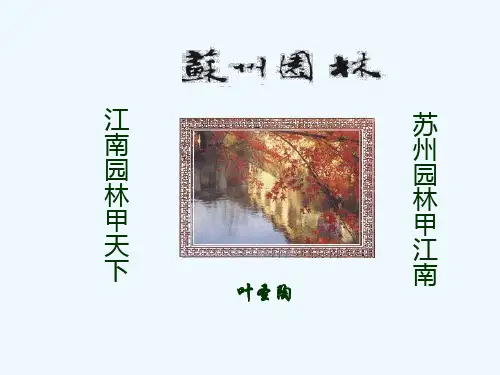 生物人教版八年级下册教材分析