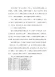 液态浓香白酒的勾调