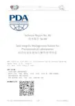 PDA TR 80 《制药实验室数据完整性管理体系》中英文对照版