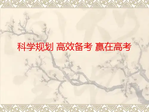 河北高考英语考试大纲解读含新题型分析