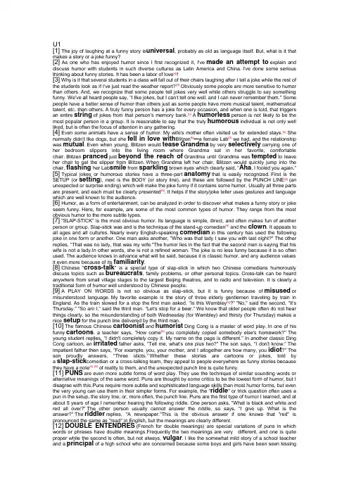 新编大学英语4课文原文doc