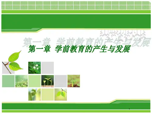 专升本复习PPT课件