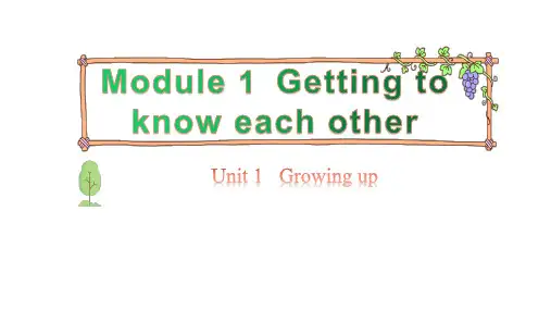 牛津沪教版Module1Unit1Growingup第2课时课件