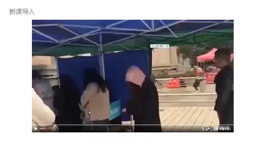 合理利用网络部编版道德与法治八年级上(共19张PPT)
