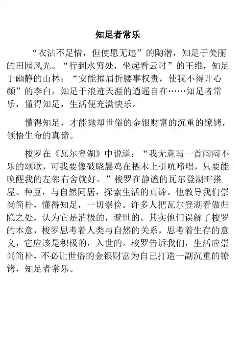 2012江西高考语文满分作文