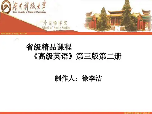 第十四课 20faustian 20economicsppt
